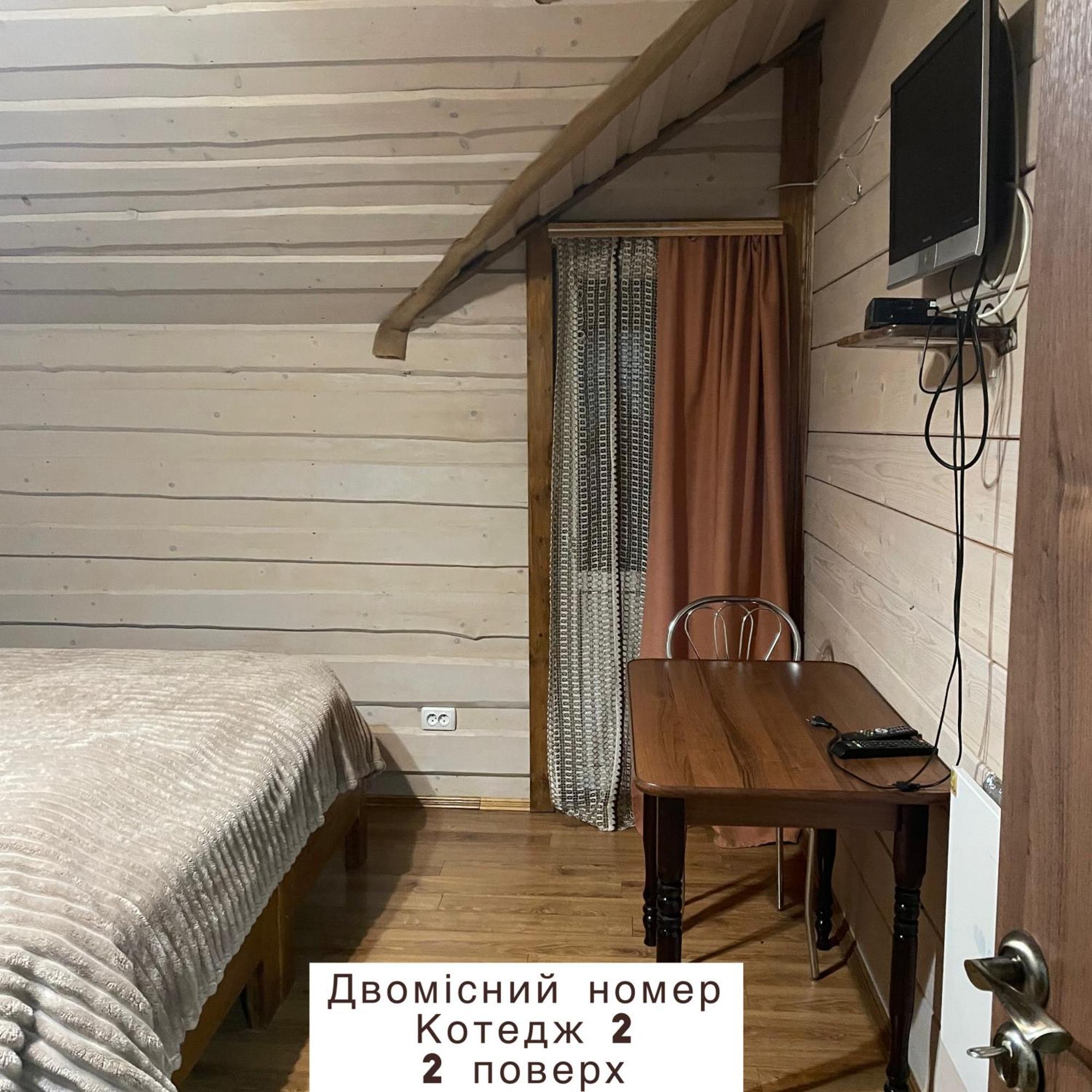Pidkova Villa เวอร์คอฟเวอนา ภายนอก รูปภาพ
