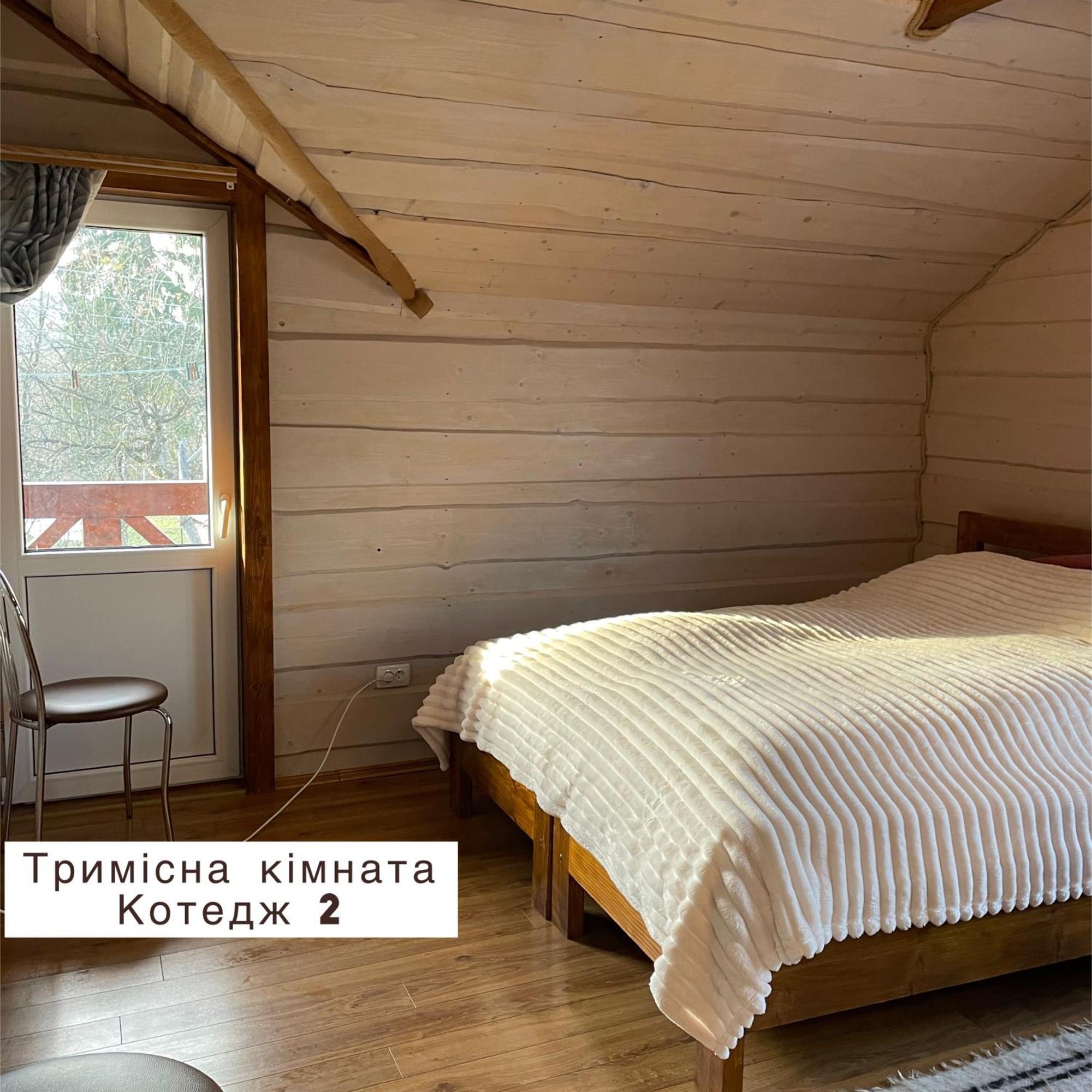 Pidkova Villa เวอร์คอฟเวอนา ภายนอก รูปภาพ