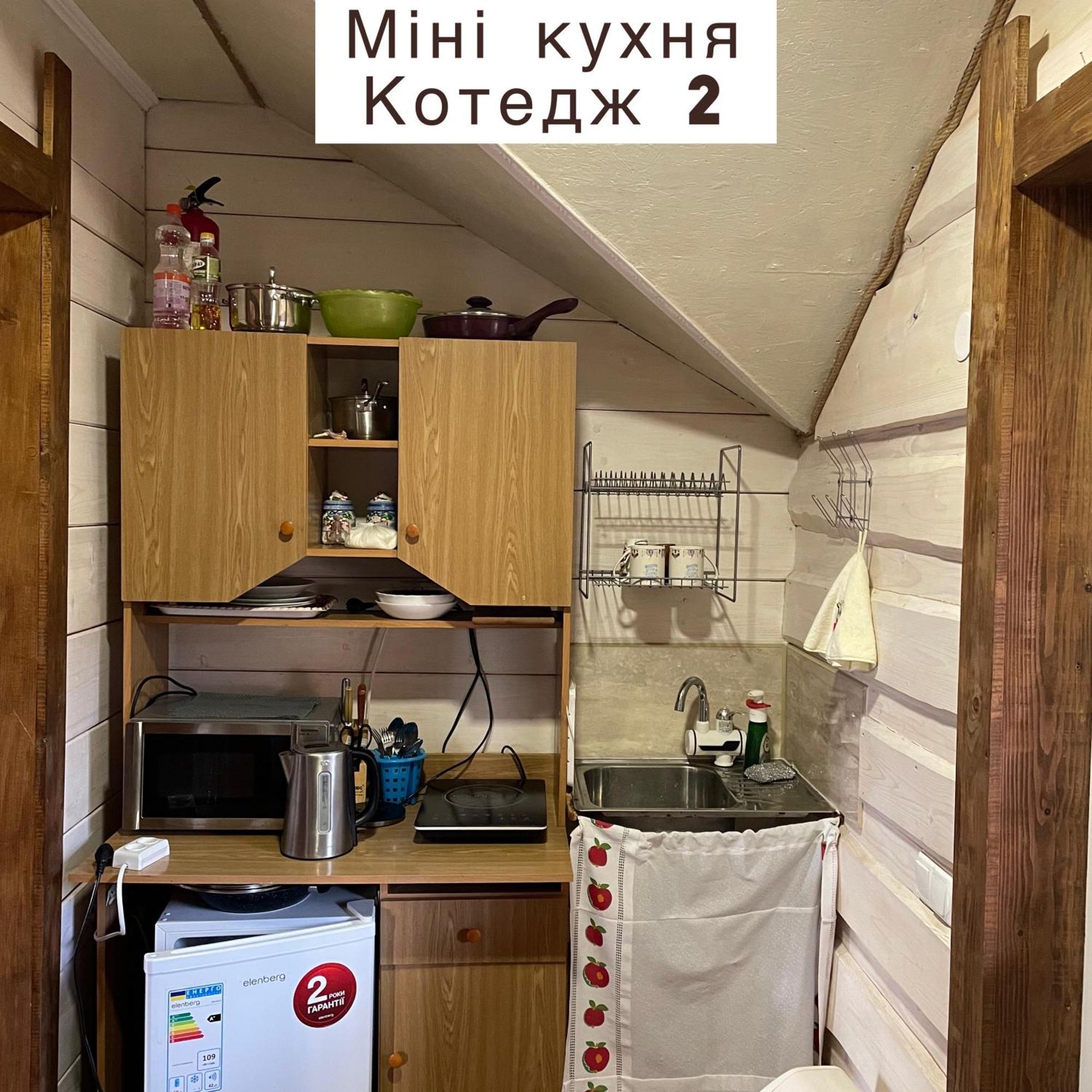 Pidkova Villa เวอร์คอฟเวอนา ภายนอก รูปภาพ