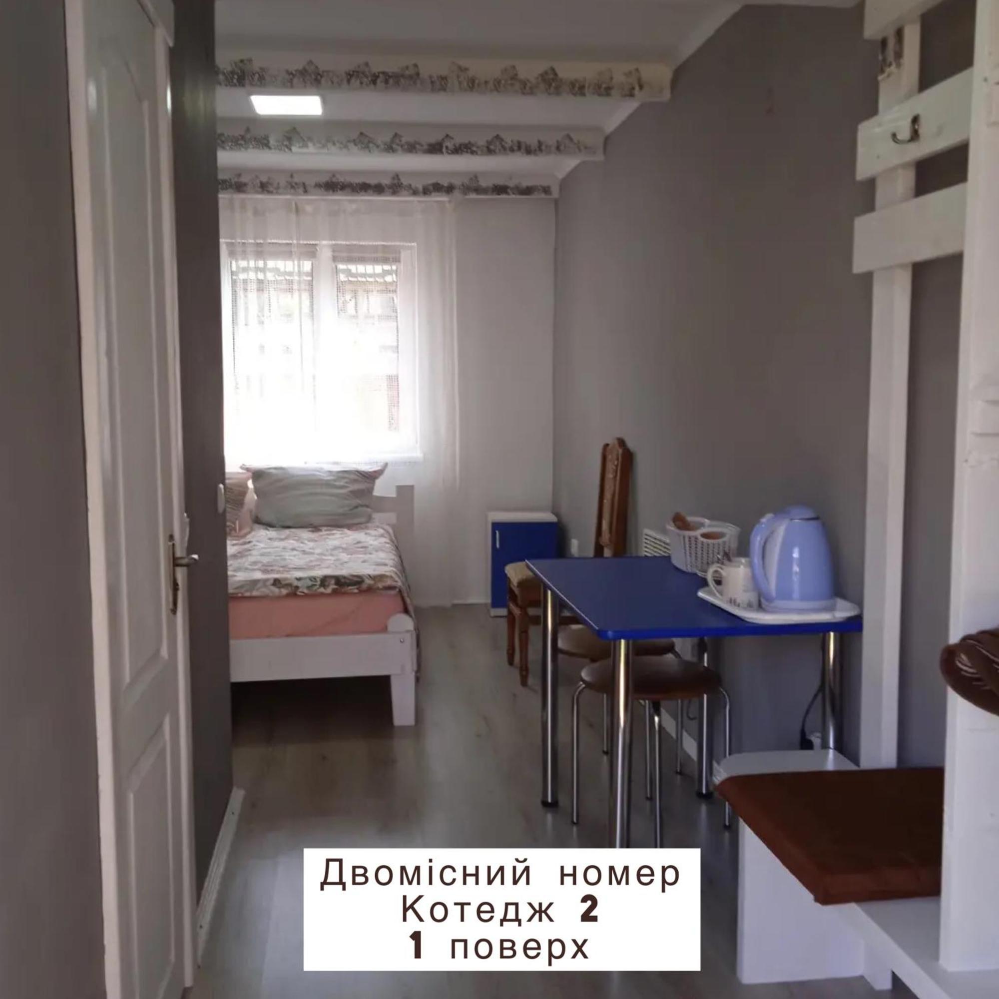Pidkova Villa เวอร์คอฟเวอนา ภายนอก รูปภาพ
